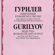 Aleksander Gurilyov - Sundress (Sarafanchik) notas para el fortepiano