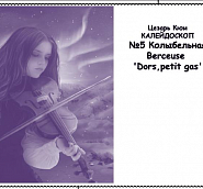 Cesar Cui - Kaleidoscope for violin and piano, Op. 50: No.5 Berceuse (‘Dors, petit gas’) notas para el fortepiano