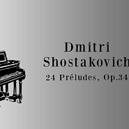 Dmitri Shostakovich - Прелюдия Ре мажор, op.34 №5 notas para el fortepiano