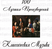 Sergei Taneyev - Choruses a cappella, Op. 27: No.4. Behold, What Darkness notas para el fortepiano
