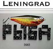 Leningrad - Рыба (Рыба моей мечты) notas para el fortepiano