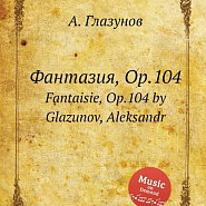 Alexander Glazunov - Fantaisie, Op.104: III. Moderato notas para el fortepiano