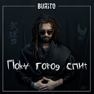 Burito - Пока город спит notas para el fortepiano