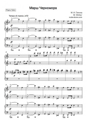 undefined Mikhail Glinka - Marsh Chernomora