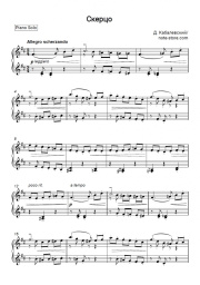 Notas, acordes Dmitry Kabalevsky - Скерцо