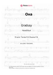 undefined Gradusy - Она