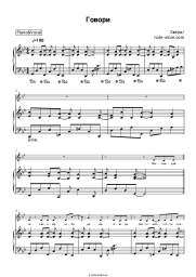 undefined Zveri - Говори