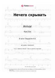 Notas, acordes Anivar - Нечего скрывать