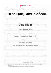 undefined Oleg Miami - Прощай, моя любовь