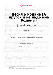 undefined Joseph Kobzon - Песня о Родине (А другой и не надо мне Родины)