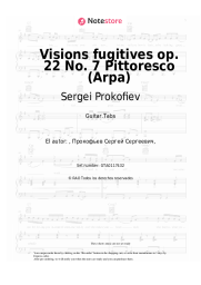 undefined Sergei Prokofiev - Visions fugitives op. 22 No. 7 Pittoresco (Arpa)