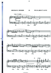 Notas, acordes Igor Nikolayev, Ekaterina Mechetina - Фильм о любви