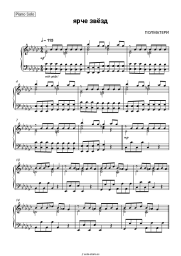 undefined POLMATERI - Ярче звёзд