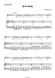 undefined POLMATERI - Ярче звёзд