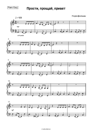 undefined Porn Films - Прости, прощай, привет