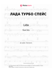 Notas, acordes Lida - ЛАДА ТУРБО СПЕЙС