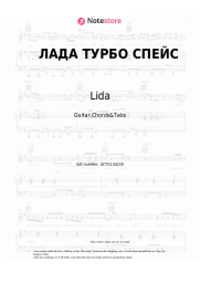 Notas, acordes Lida - ЛАДА ТУРБО СПЕЙС