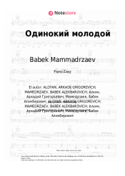 Notas, acordes Babek Mammadrzaev, MriD - Одинокий молодой