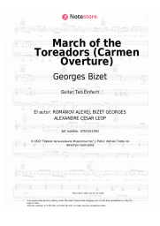 undefined Georges Bizet - March of the Toreadors (Carmen Overture)