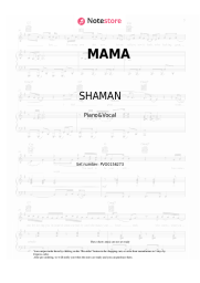 undefined SHAMAN - МАМА