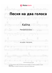 undefined Kalina - Песня на два голоса