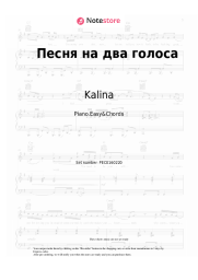 Notas, acordes Kalina - Песня на два голоса