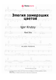 undefined Igor Krutoy - Элегия замерзших цветов