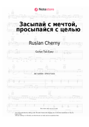 Notas, acordes Ruslan Cherny - Засыпай с мечтой, просыпайся с целью