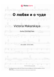 undefined Victoria Makarskaya, Anton Makarsky - О любви и о чуде