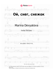 Notas, acordes Marina Devyatova, Bayan MIX - Ой, снег, снежок