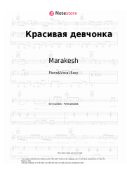 Notas, acordes Marakesh, Maxim April - Красивая девчонка