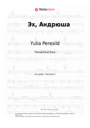 Notas, acordes Yulia Peresild - Эх, Андрюша (из сериала 'Людмила Гурченко')