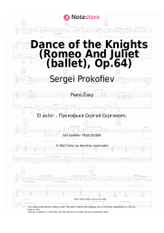 undefined Sergei Prokofiev - Dance of the Knights (Romeo And Juliet (ballet), Op.64)