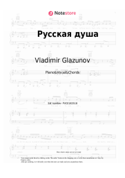 Notas, acordes Vladimir Glazunov - Русская душа