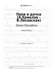 Notas, acordes Darya Davydova - Папа и дочка (А.Ермолов - В.Лесовская)