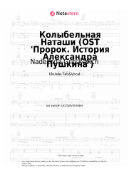 undefined Nadezhda Gritskevich  - Колыбельная Наташи (OST 'Пророк. История Александра Пушкина')  