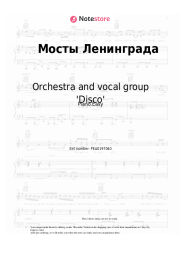 Notas, acordes Orchestra and vocal group 'Disco', Oleg Khromushin - Мосты Ленинграда