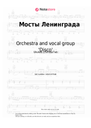 Notas, acordes Orchestra and vocal group 'Disco', Oleg Khromushin - Мосты Ленинграда