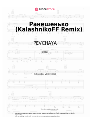 Notas, acordes PEVCHAYA - Ранешенько (KalashnikoFF Remix)