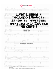 Notas, acordes Mikhail Boyarsky, Elena Driatskaya - Дуэт Дианы и Теодоро (Любовь, зачем ты мучаешь меня, из т-ф 'Собака на сене')
