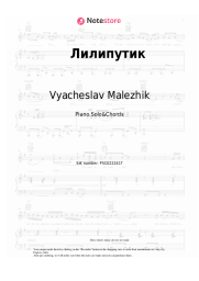 undefined Vyacheslav Malezhik - Лилипутик