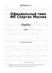 undefined Kipelov, Viktor Drobysh - Официальный гимн ФК Спартак Москва