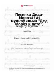 undefined Yevgeny Krylatov - Песенка Деда-Мороза (из мультфильма Дед Мороз и лето)