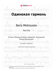 Notas, acordes Boris Mokrousov - Одинокая гармонь