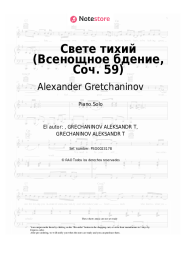 Notas, acordes Alexander Gretchaninov - Свете тихий (Всенощное бдение, Соч. 59)