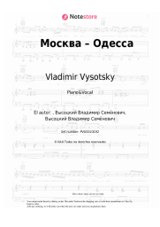 undefined Vladimir Vysotsky - Москва – Одесса