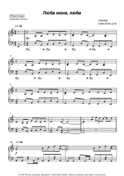 undefined Grechka - Люби меня, люби