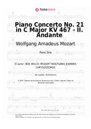Notas, acordes Wolfgang Amadeus Mozart - Piano Concerto No. 21 in C Major KV 467 - II. Andante