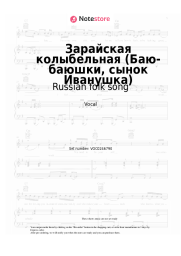 Notas, acordes Russian folk song, Anastasia Moreva - Зарайская колыбельная (Баю-баюшки, сынок Иванушка)
