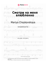 undefined Mariya Chaykovskaya - Смотри на меня влюбленно